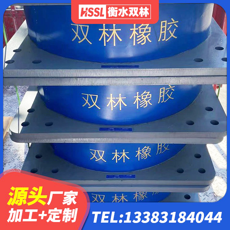 萧山区LNR500天然橡胶支座什么价格 萧山区HDR700高阻尼橡胶支座生产厂家 萧山区LNR水平分散力隔震支座生产厂家 萧山区楼梯隔震支座厂家电话 - 第9张