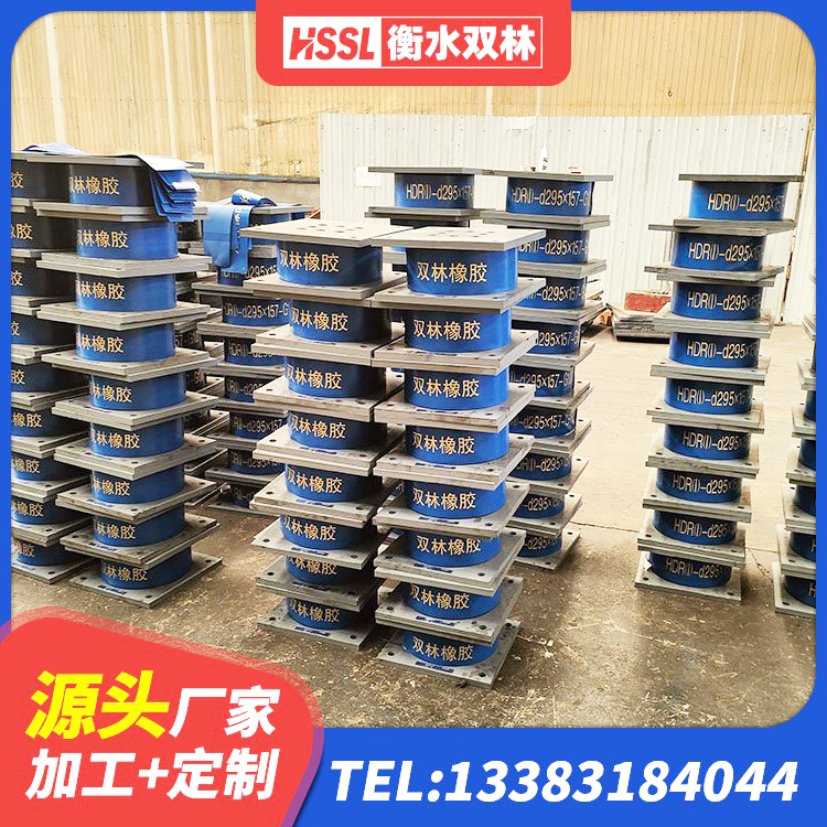 萧山区LNR1200隔震支座厂家 萧山区橡胶隔震橡胶支座 萧山区减震橡胶隔震支座厂商 萧山区HDR700高阻尼橡胶支座源头工厂 - 第3张