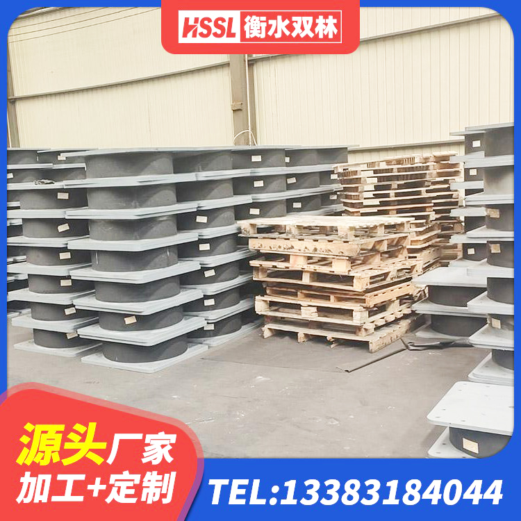 萧山区减隔震支座什么价格 萧山区建筑矩形高阻尼橡胶隔震支座 萧山区建筑带铅芯橡胶隔震支座生产厂家 萧山区HDR500高阻尼隔震支座 - 第5张
