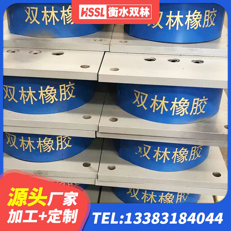 萧山区HDR1100支座厂家 萧山区铅芯橡胶隔震支座厂商源头工厂 萧山区小型隔震支座多少钱 萧山区工程叠层橡胶隔震支座 - 第5张
