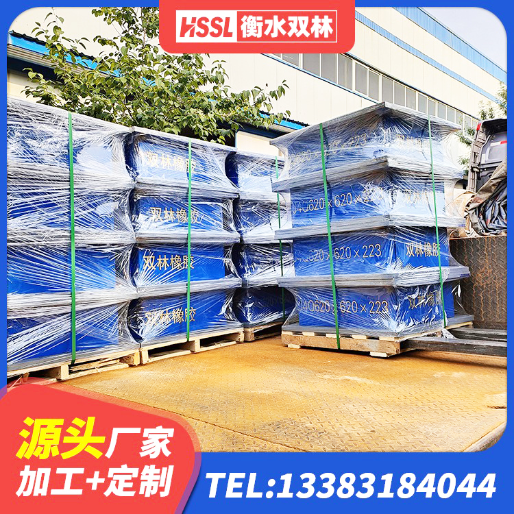萧山区LNR500天然橡胶支座什么价格 萧山区HDR700高阻尼橡胶支座生产厂家 萧山区LNR水平分散力隔震支座生产厂家 萧山区楼梯隔震支座厂家电话 - 第5张