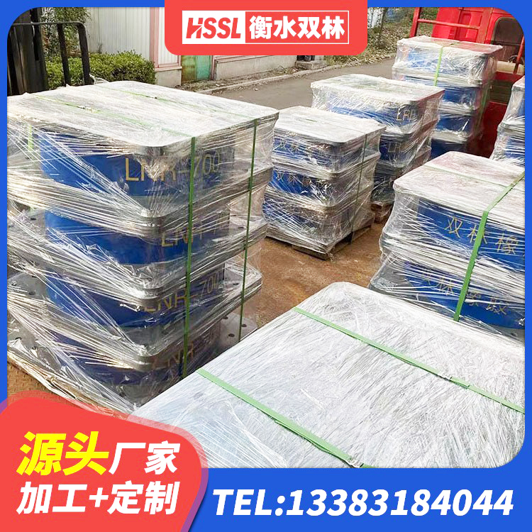 萧山区LNR500天然橡胶支座什么价格 萧山区HDR700高阻尼橡胶支座生产厂家 萧山区LNR水平分散力隔震支座生产厂家 萧山区楼梯隔震支座厂家电话 - 第2张