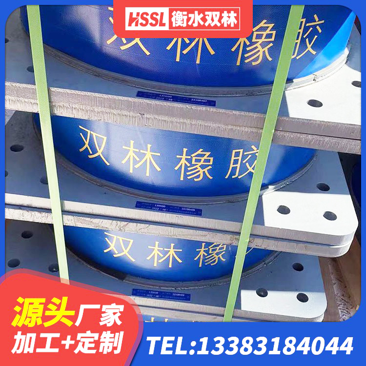 萧山区水平力分散力型LNR橡胶隔震支座源头工厂 萧山区减隔震支座厂商源头工厂 萧山区LNR800支座什么价格 萧山区LNR1500天然橡胶隔震支座厂家 - 第5张