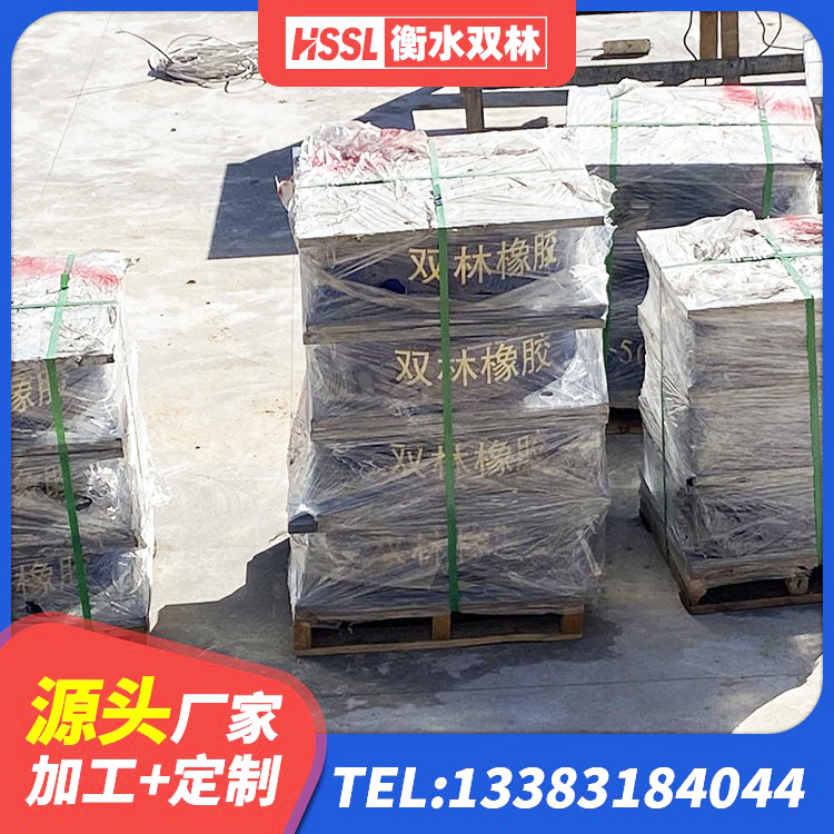 萧山区LNR1100天然橡胶支座多少钱 萧山区高阻尼抗震支座什么价格 萧山区LRB1400橡胶隔震支座生产厂家 萧山区LNR1100隔震橡胶支座源头工厂 - 第4张