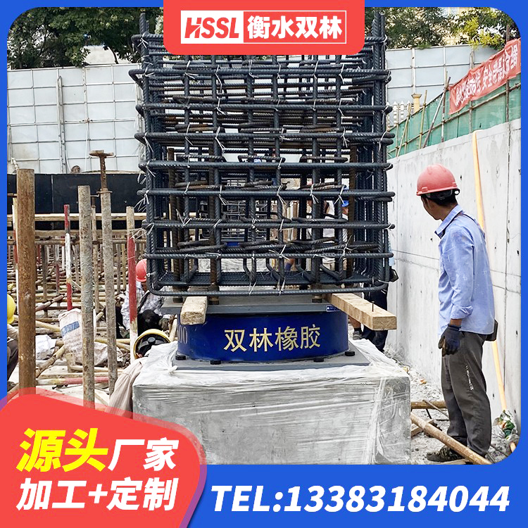 萧山区LNR1100天然橡胶支座多少钱 萧山区高阻尼抗震支座什么价格 萧山区LRB1400橡胶隔震支座生产厂家 萧山区LNR1100隔震橡胶支座源头工厂 - 第7张