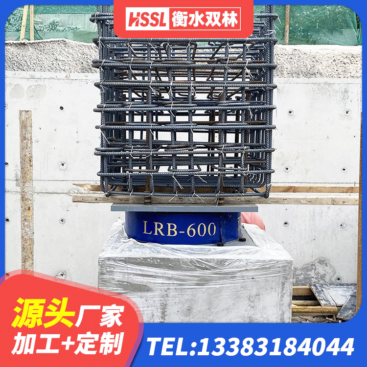 萧山区LRB1100铅芯隔震支座源头工厂 萧山区LNR400支座什么价格 萧山区建筑天然橡胶隔震支座LRB700源头工厂 萧山区隔震支座的生产厂家