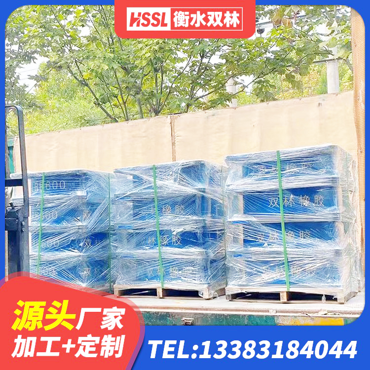 萧山区高阻尼铅芯支座源头工厂 萧山区HDR1400高阻尼橡胶支座什么价格 萧山区LRB400成品铅芯橡胶隔震支座源头工厂 萧山区阻尼橡胶支座厂家电话 - 第9张