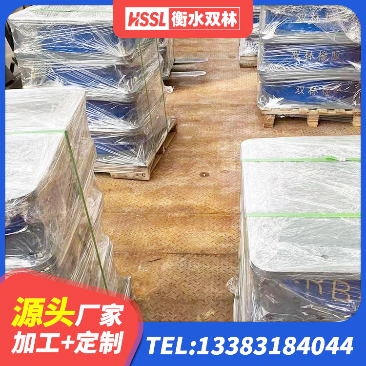 萧山区橡胶隔震支座厂商生产厂家 萧山区LNR隔震支座1400生产厂家 萧山区阻尼橡胶隔震支座多少钱 萧山区橡胶隔震支座电话 - 第2张