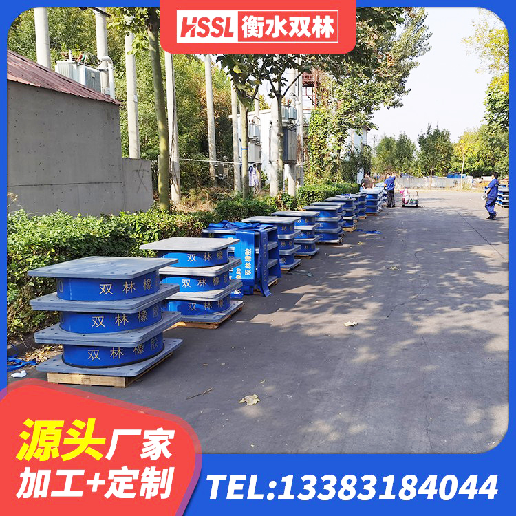 萧山区高阻尼铅芯支座源头工厂 萧山区HDR1400高阻尼橡胶支座什么价格 萧山区LRB400成品铅芯橡胶隔震支座源头工厂 萧山区阻尼橡胶支座厂家电话