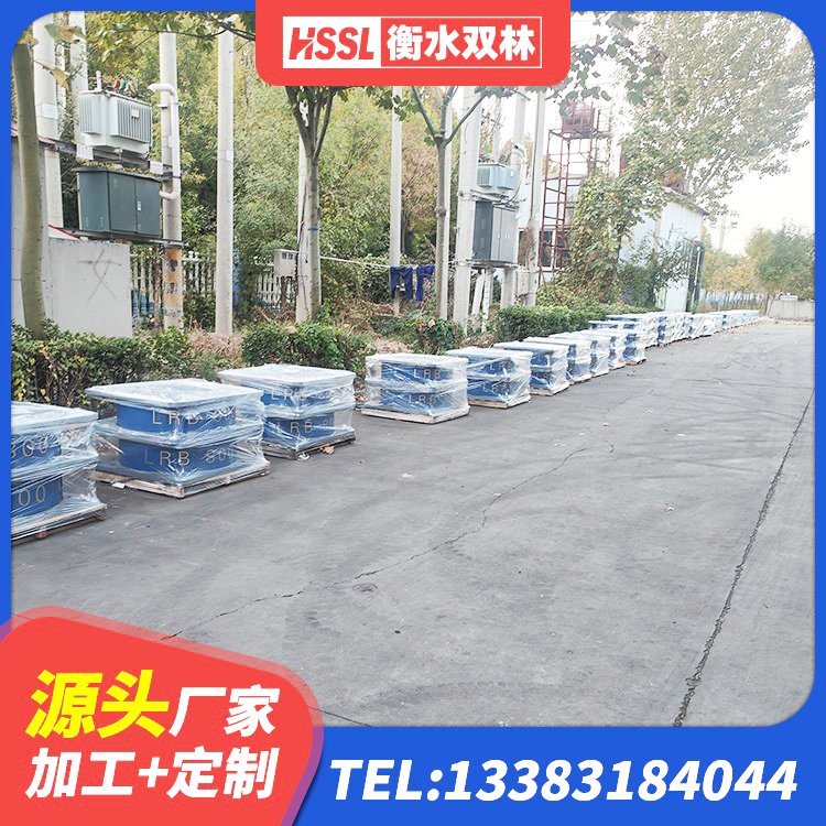 萧山区LNR橡胶隔震支座1500源头工厂 萧山区建筑高阻尼高阻尼橡胶隔震支座源头工厂 萧山区隔震支座厂生产厂家 萧山区LNR水平分散力支座源头工厂 - 第3张