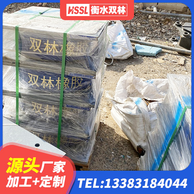 萧山区建筑高楼隔震支座 萧山区LNR800支座厂家 萧山区LRB500隔震支座厂家电话 萧山区建筑橡胶减隔震支座源头工厂