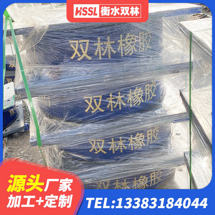 萧山区水平力分散力型LNR橡胶隔震支座源头工厂 萧山区减隔震支座厂商源头工厂 萧山区LNR800支座什么价格 萧山区LNR1500天然橡胶隔震支座厂家 - 第8张
